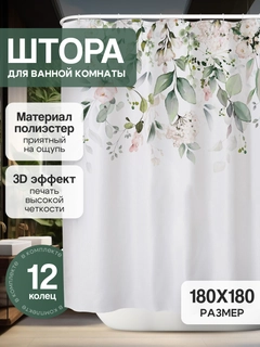 Слоновая кость