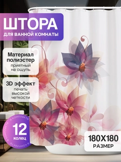 Красный