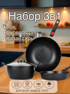 Черный