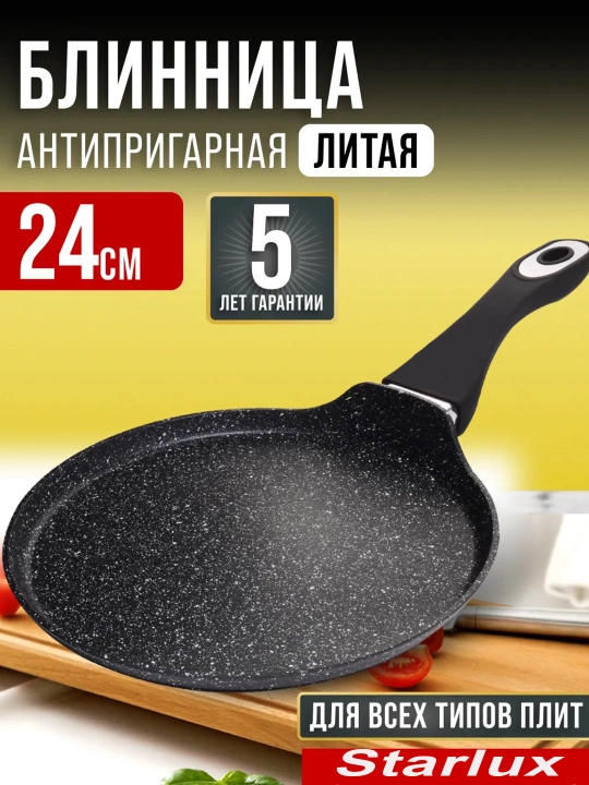Набор кухонной посуды, 3 предмета, антипригарные казаны со стеклянной крышкой