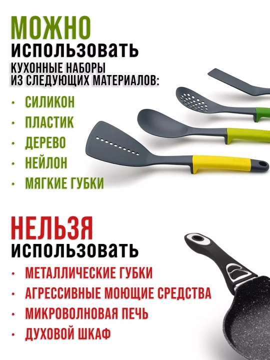 Набор кухонной посуды, 3 предмета, антипригарные казаны со стеклянной крышкой