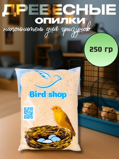 Бежевый
