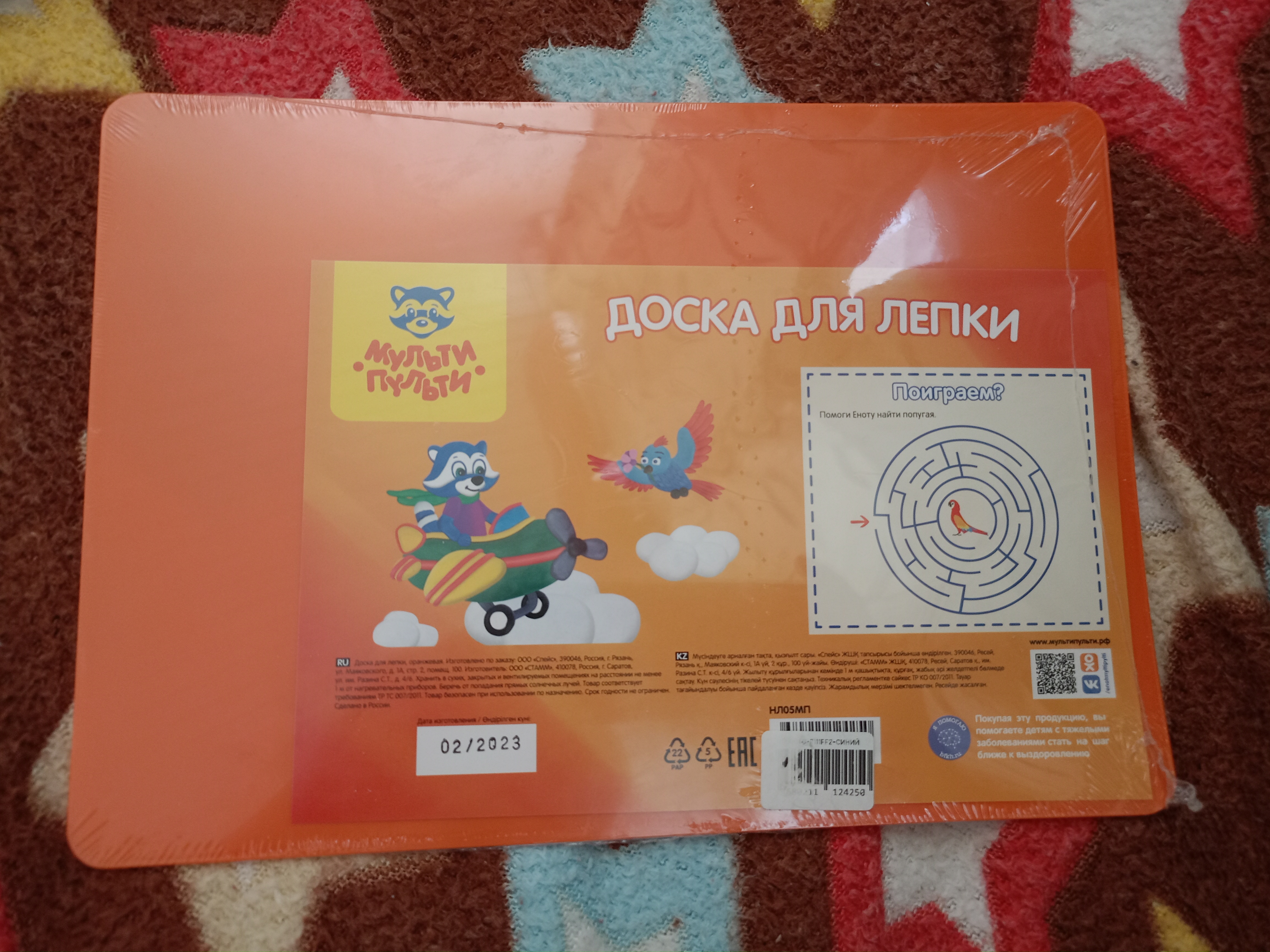 Доска для лепки Мульти-Пульти, А4, полистирол, оранжевый НЛ05МП
