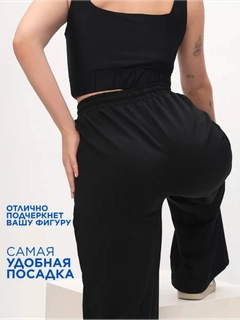 Черный