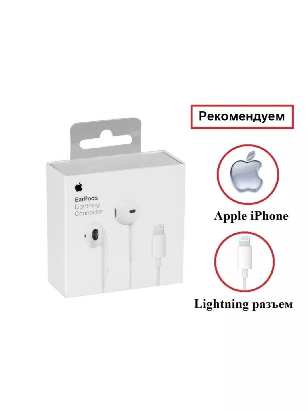 IPhone Lightning simli naushnik – Sifatli ovoz va qulaylik birgalikda!