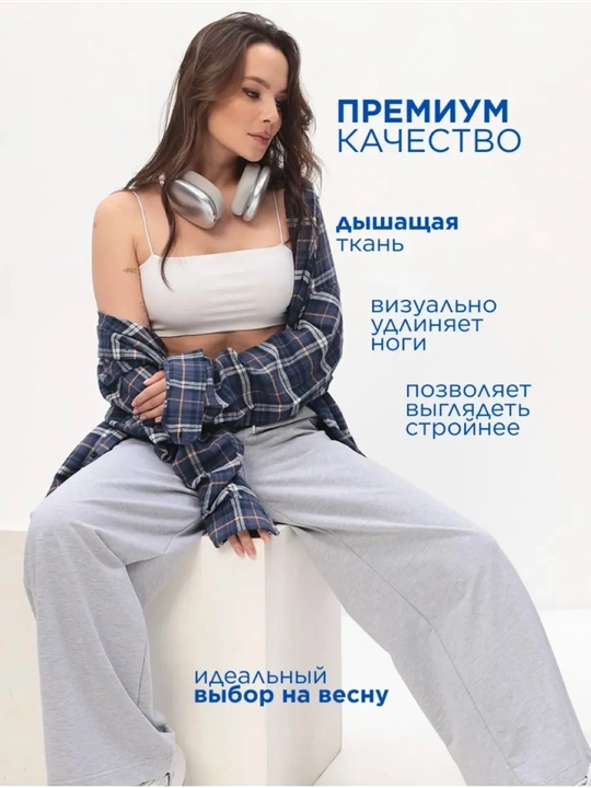 Брюки палаццо 2-нитка полестр кюлот
