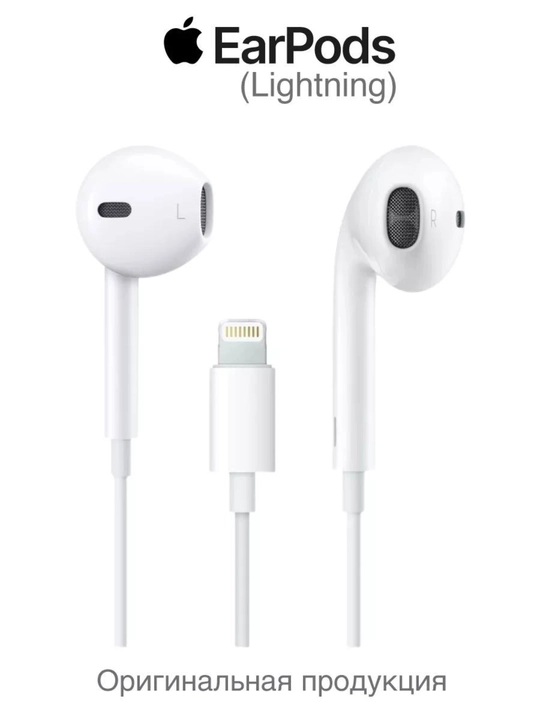 IPhone Lightning simli naushnik – Sifatli ovoz va qulaylik birgalikda!