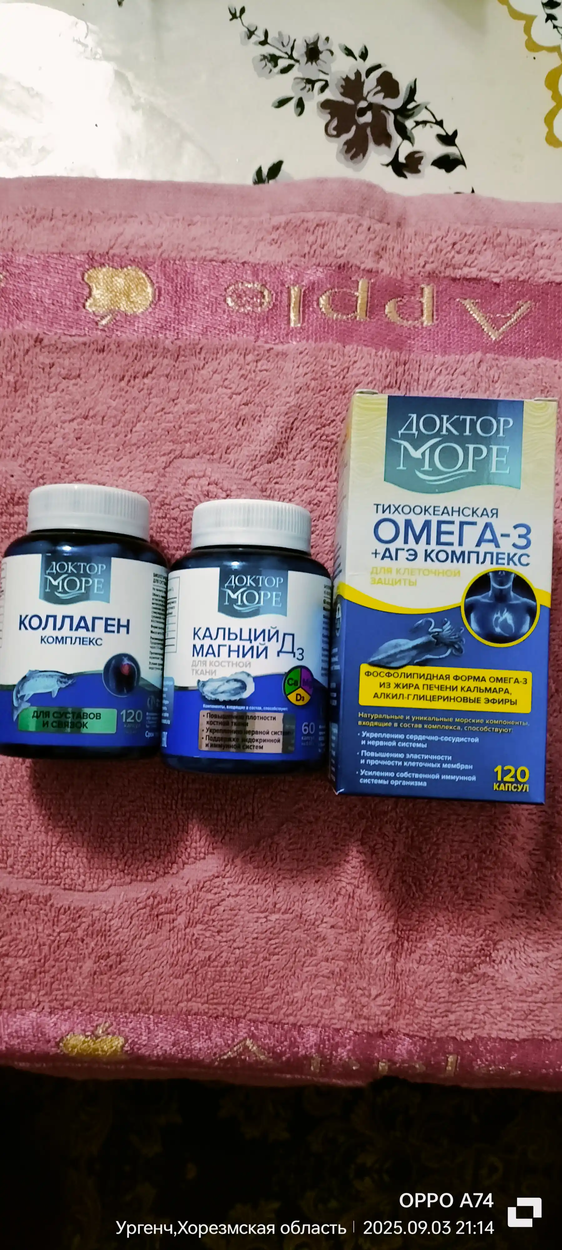 Kaltsiy, magniy va D3 vitamini Doctor More, 60 kapsula