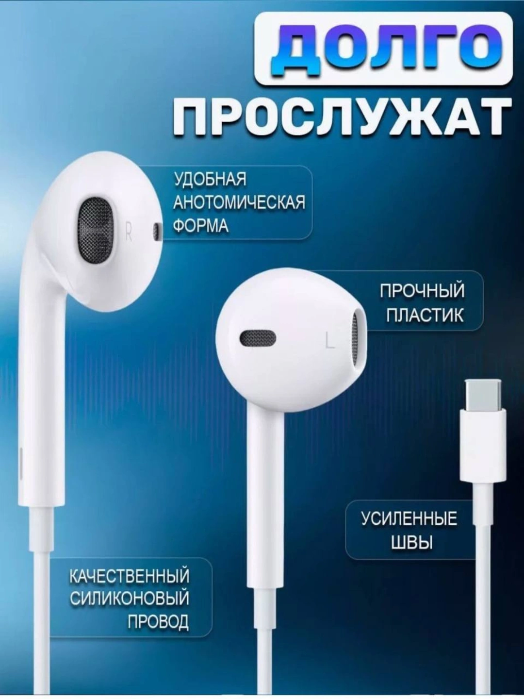 Apple EarPods USB C IPhone 15 16 17 Apple EarPods USB C IPhone 15 16 17