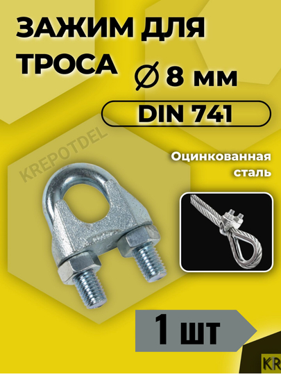 Mustahkam qisqich, 8 mm simi qisqichi, metall qisqich, sim mahkamlovchi - 