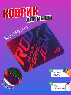 Алый