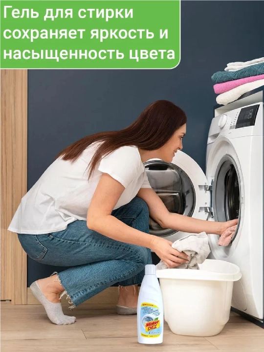 Гель для стирки белых и цветных тканей, универсальный, Mister Dez Eco-Cleaning, 1 л