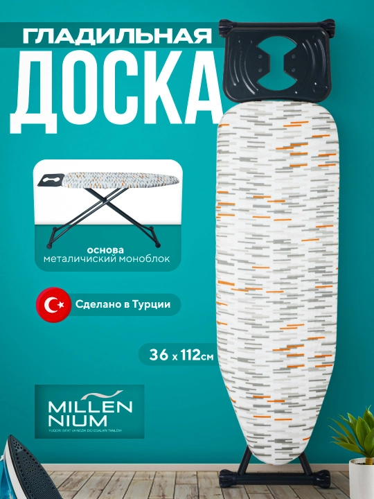 Millennium Smart dazmollash taxtasi, metall, balandligi sozlanadigan