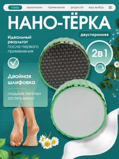 Зеленый