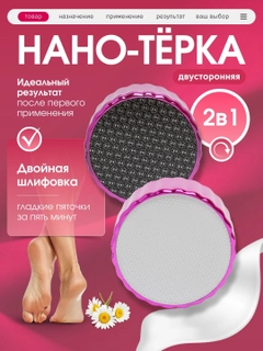 Розовый