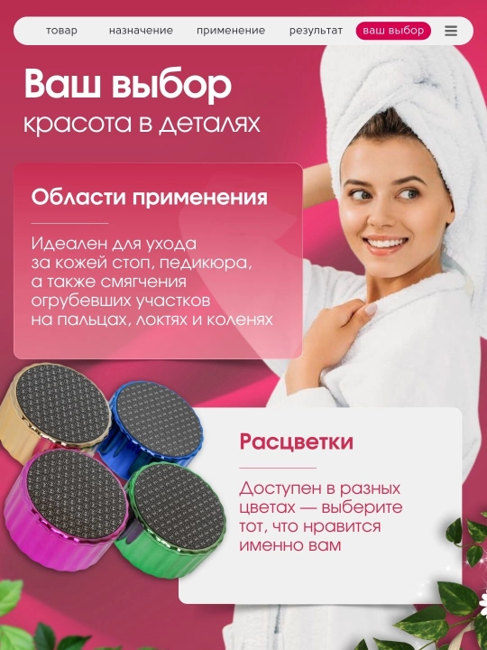 Нано терка для ног двухсторонняя 3 в 1, эпилятор для волос, пилка для ногтей, пемза