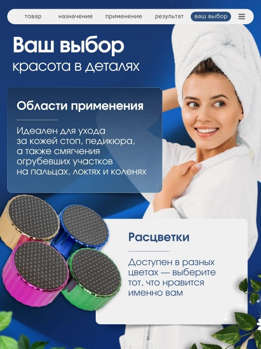Нано терка для ног двухсторонняя 3 в 1, эпилятор для волос, пилка для ногтей, пемза