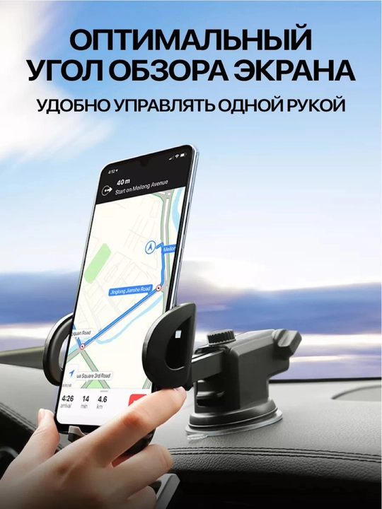 Universal qisqichli avtomobil telefon ushlagich, mustahkam, barcha smartfonlarga mos