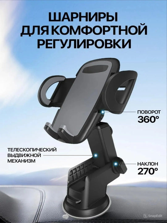 Universal qisqichli avtomobil telefon ushlagich, mustahkam, barcha smartfonlarga mos