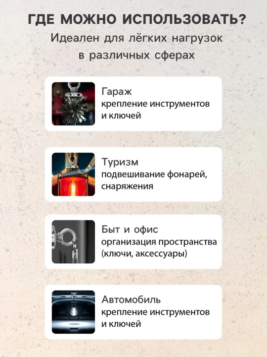 Поисковый магнит, односторонний