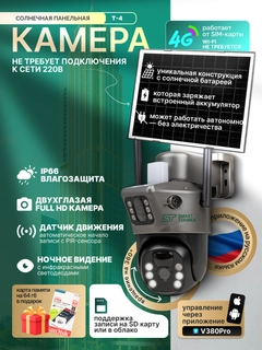 Черное стекло
