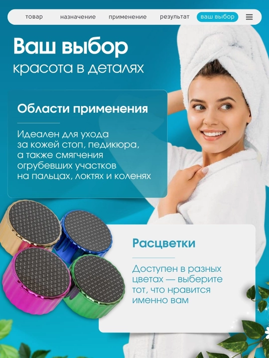 Нано терка для ног двухсторонняя 3 в 1, эпилятор для волос, пилка для ногтей, пемза