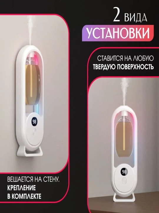 Ultratovushli aromadiffuzor uy va do‘kon, salon uchun mos keladi, avtomatik