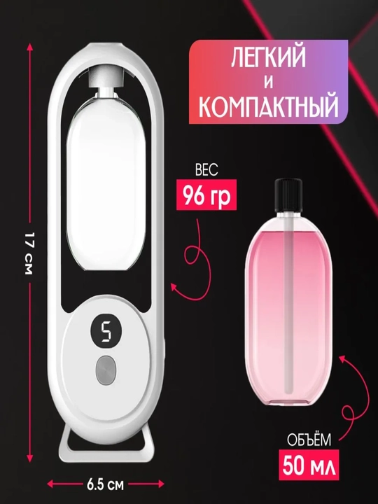 Ultratovushli aromadiffuzor uy va do‘kon, salon uchun mos keladi, avtomatik