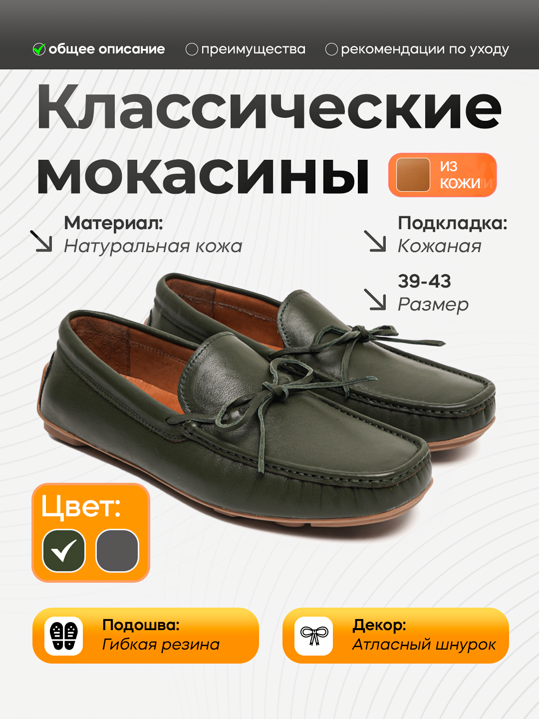 Roberto Bossi erkaklar charm mokasinlari, bahor, yoz, kuz, tufli,o'lchamlari 39 dan 44 gacha
