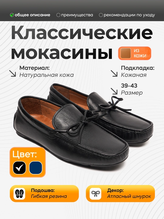 Roberto Bossi erkaklar charm mokasinlari, bahor, yoz, kuz, tufli,o'lchamlari 39 dan 44 gacha