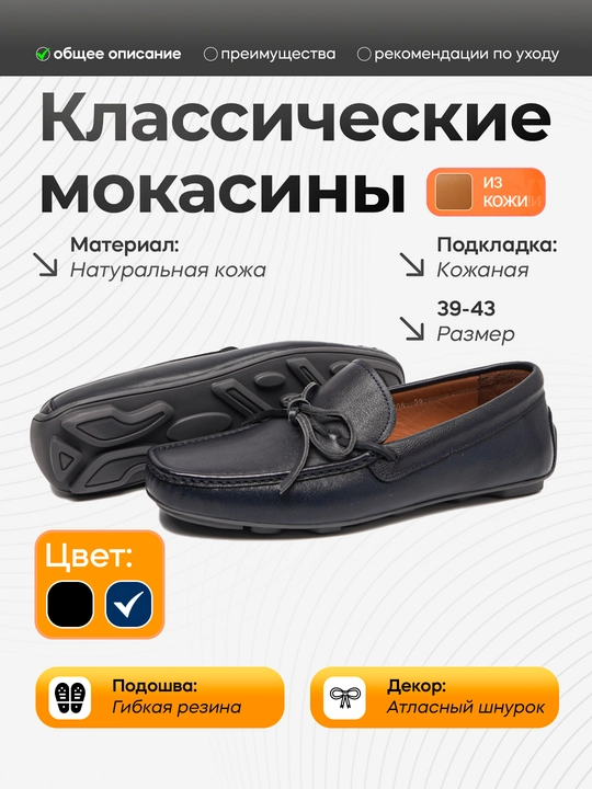 Roberto Bossi erkaklar charm mokasinlari, bahor, yoz, kuz, tufli,o'lchamlari 39 dan 44 gacha