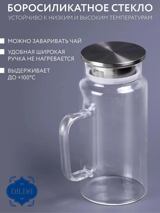 Стеклянный чайник и набор чайника, из термостойкого стекла, с бамбуковой и железной крышкой
