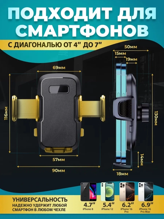 Universal qisqichli avtomobil telefon ushlagich, mustahkam, barcha smartfonlarga mos