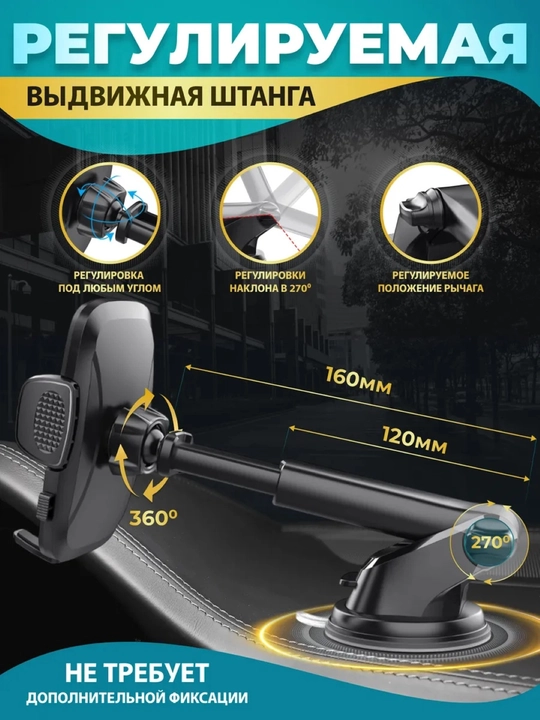Universal qisqichli avtomobil telefon ushlagich, mustahkam, barcha smartfonlarga mos