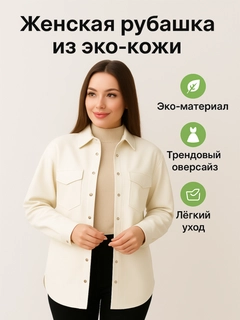 Белый