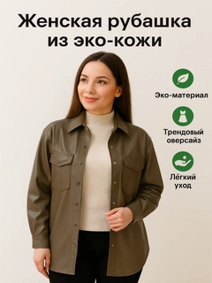 Оливковый