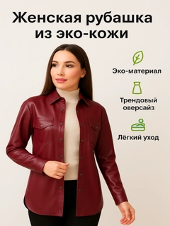 Бордовый