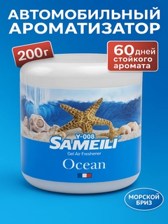 Голубой