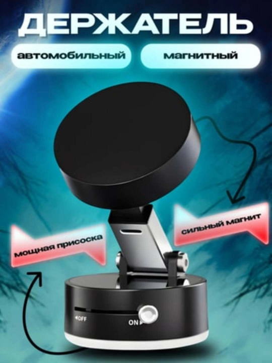 Магнитные автомобильные держатели для телефонов, магнитные аксессуары с Magsafe