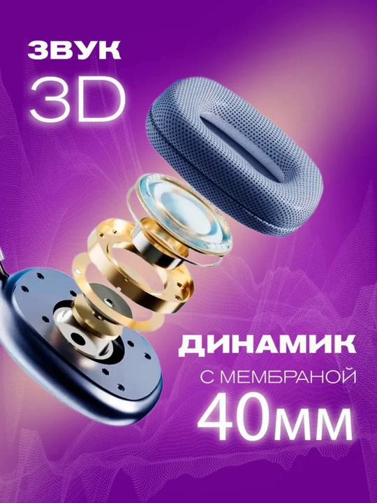 P9 беспроводные наушники 4 цвета – Bluetooth гарнитура для iPhone и Android