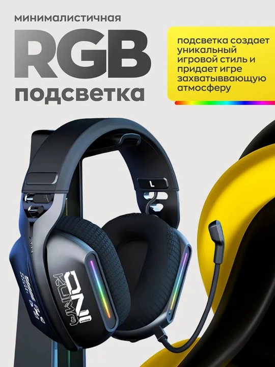 ONIKUMA mikrofonli simsiz o‘yin quloqchinlari