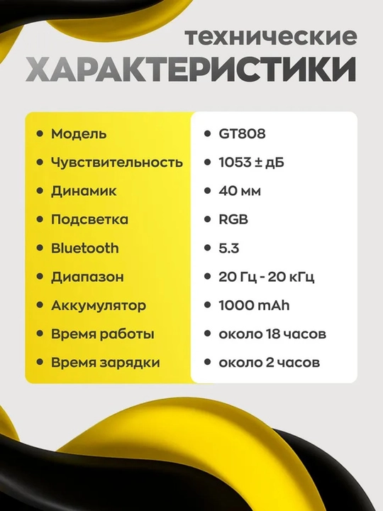 ONIKUMA mikrofonli simsiz o‘yin quloqchinlari
