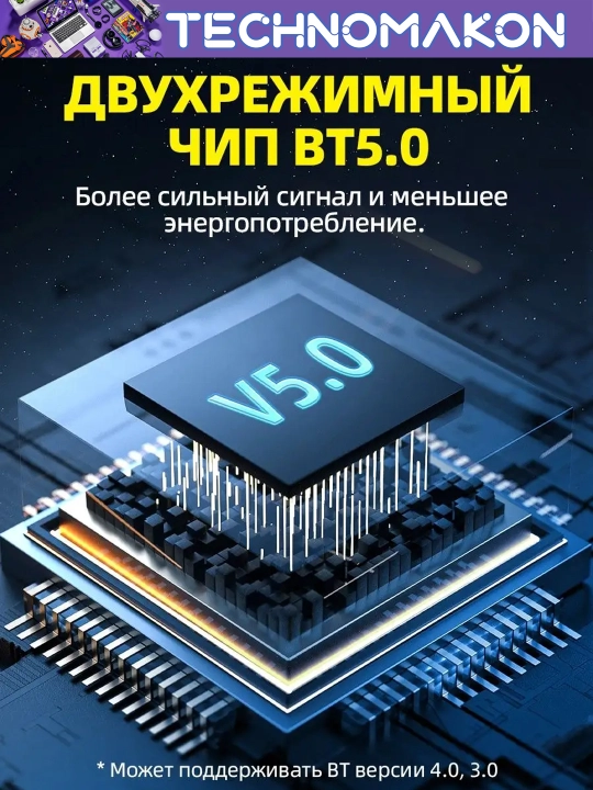 Bluetooth адаптер hoco UA18, Bluetooth 5.0, bluetooth адаптер для ПК