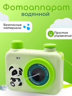 Зеленый