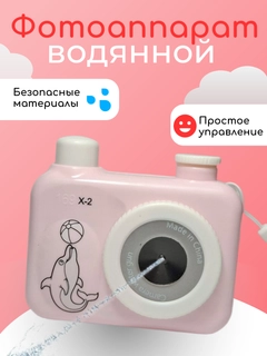 Розовый