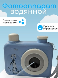 Голубой