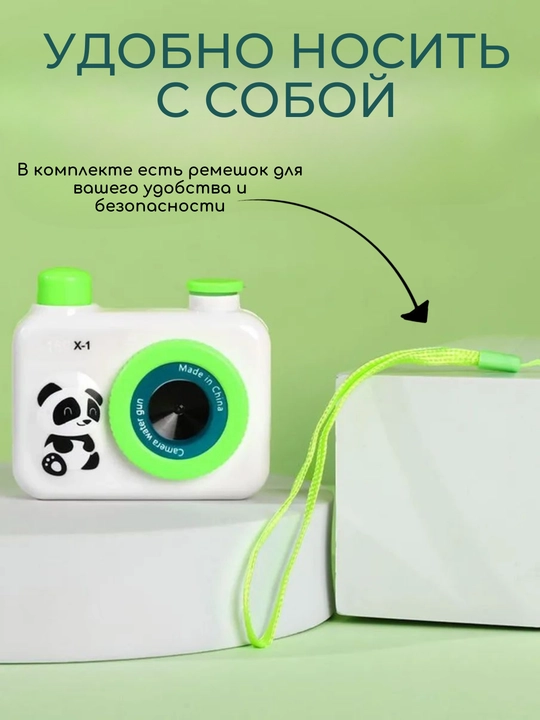 Фотоаппарат-водяной пистолет детский игрушечный. 3 цвета