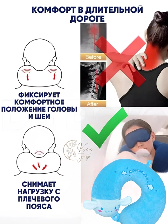Sayohat, bo‘yin, yo‘l, bolalar, xotira effekti, samolyot, mashina uchun yostiq