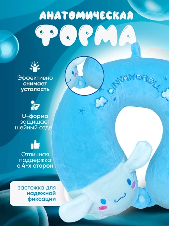 Sayohat, bo‘yin, yo‘l, bolalar, xotira effekti, samolyot, mashina uchun yostiq