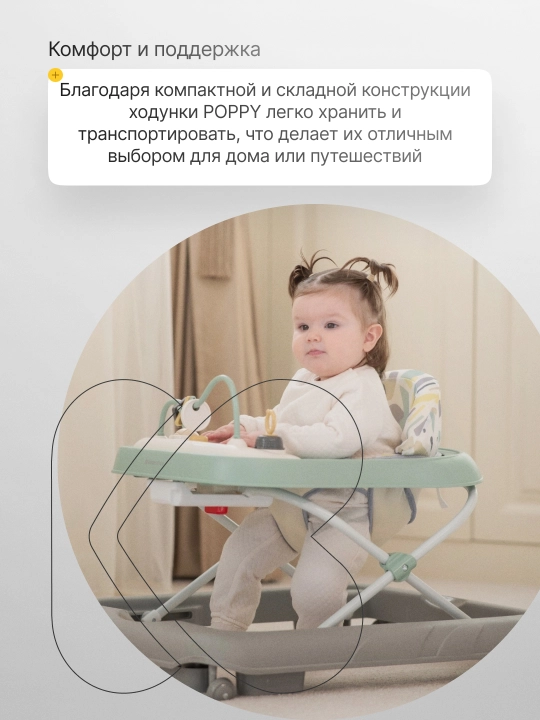 Xodunki KikkaBoo Poppy